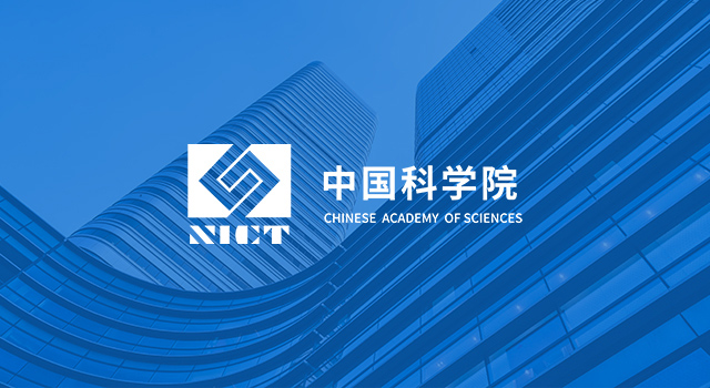 中國科學院沈陽計算機研究所有限公司通過CMMI五級認證